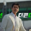 현대광고산업