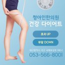 청아인 한의원 이미지