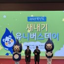 UNI 이미지