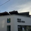 클로버팜약국 이미지