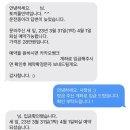 온정민박 이미지
