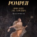 유물전 이미지