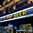 청맥호프 이미지
