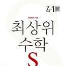 지니쌤수학교습소