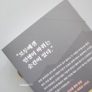 고다이