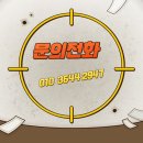 시흥물류보관창고 이미지