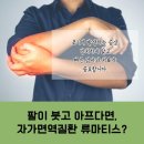 우리마디의원 이미지