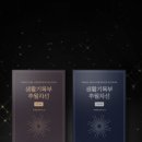 생활기록부와 수행평가 이미지