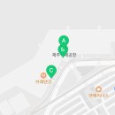 빌라드샬롯카페제주공항점 이미지
