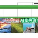 여행속으로 이미지