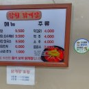 합천닭개장&착한냉면 이미지