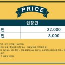 너티차일드빌런 시흥장현점 이미지