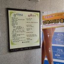 주성의원 이미지