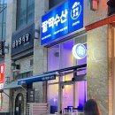정자역 맛집 팔딱수산 정자점 솔직후기✨ 친구랑 즐긴 신선한 회 한 끼!