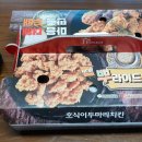 호식이두마리치킨 이미지