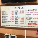 백영마트
