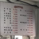 봉림추어탕 이미지