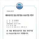 신광기업 이미지