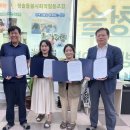 미소앤미래로사회적협동조합