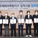 주식회사 한화국제 이미지