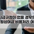 두레세무법 이미지