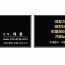 마블가라오케