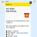 서가원국수 - 아산시 온양역길 146-3 | 서가원국수