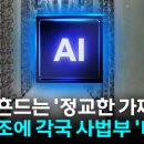 3111 박주원 미디어 리터러시 비평 1학기 6회차 이미지