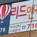 영어날다영어교습소