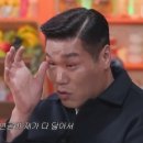 슈퍼마R 이미지