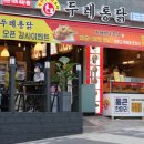 두레광고 이미지