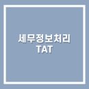 이컴회계정보처리학원 이미지