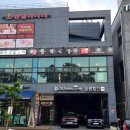 혁신도로 양지로 이미지