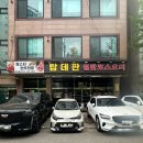탑데판철판요리 | 수원 기념일 식당 탑데판 철판코스요리 불쇼까지