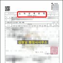 김형남 행정사사무소 네이버블로그