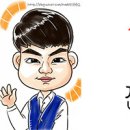 화계초 노일분교장 이미지