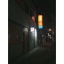 카페라멘 이미지