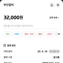 팔만식당 이미지