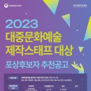 스태프 이미지