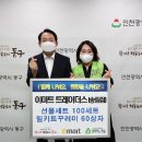 (사)함께하는한숲 이미지