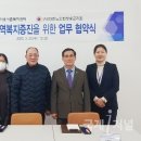 대한노인회 청송군지회 이미지