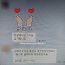 풍선아트출강후기