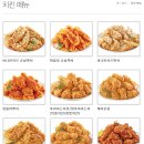 맘스터치 신메뉴, 간장마늘치킨 바삭크림치즈볼 솔직후기