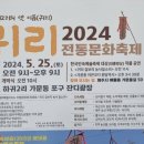 귀리겉보리 농사일소리 이미지