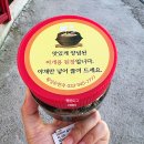 우천파출소 | 강원도 횡성 한우맛집 추천 횡성순한우