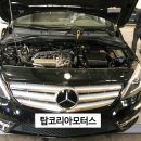 수입차정비전문 탑코리아모터스 바가지요금 없는곳