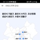 명품세탁연구소 이미지