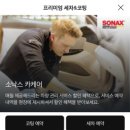 소낙스인천 이미지