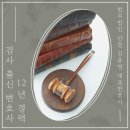 법무법인산들 - 고양시 일산동구 장백로 206 | 법무법인산들