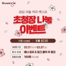 서울커피 이미지